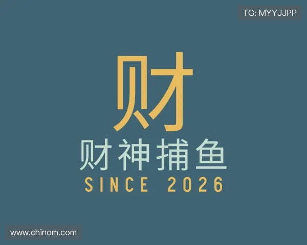 发现财神捕鱼官网